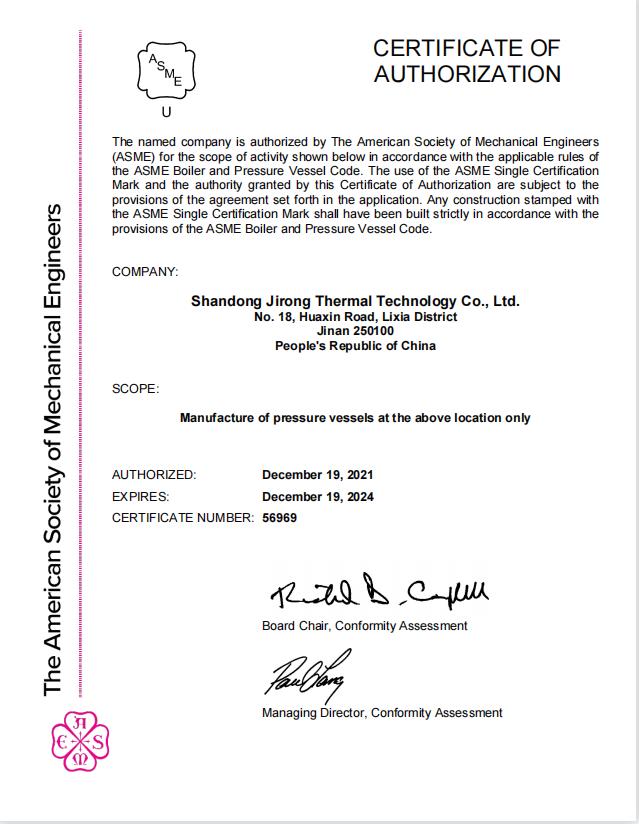 Jirong Thermal Engineering ASME Certificate