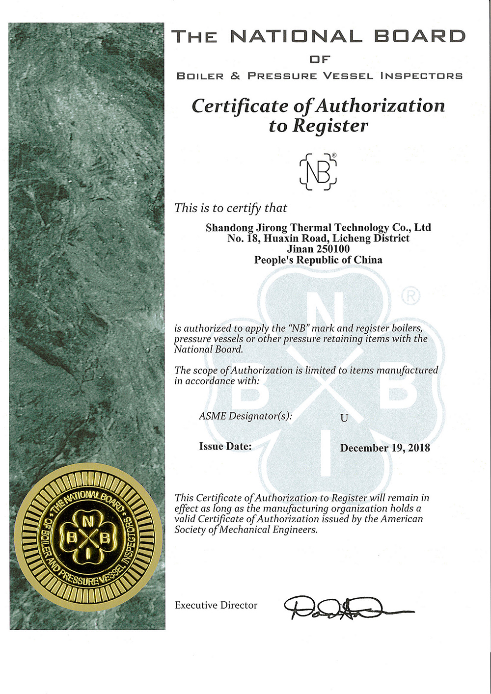 Jirong Thermal Engineering NB Registration Certificate